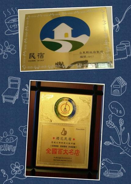 Sakura B&B Taitung Екстер'єр фото